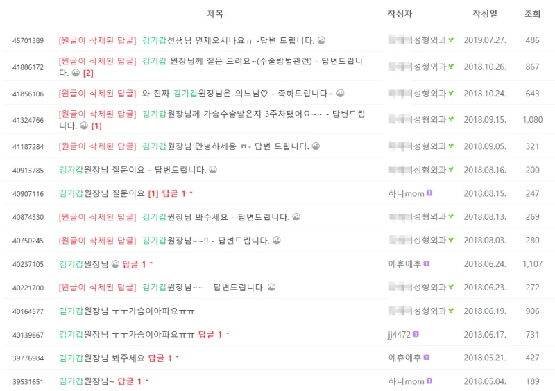 모티바가격, 똑같은 보형물인데 왜 병원마다 다를까?<20년 연구 경험으로 드리는 조언> — 본문 이미지 16