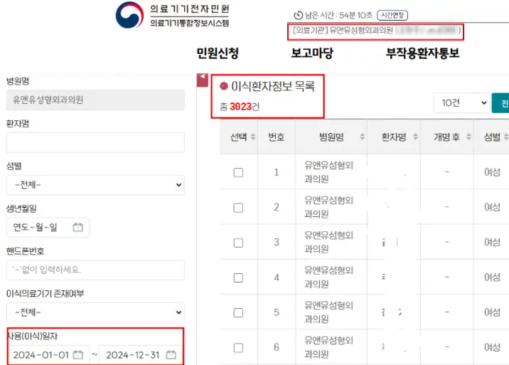 유방확대술 상담? '이렇게' 준비하시면 됩니다. <출처 : 가슴성형계 세계적인 대가의 자료> — 본문 이미지 1