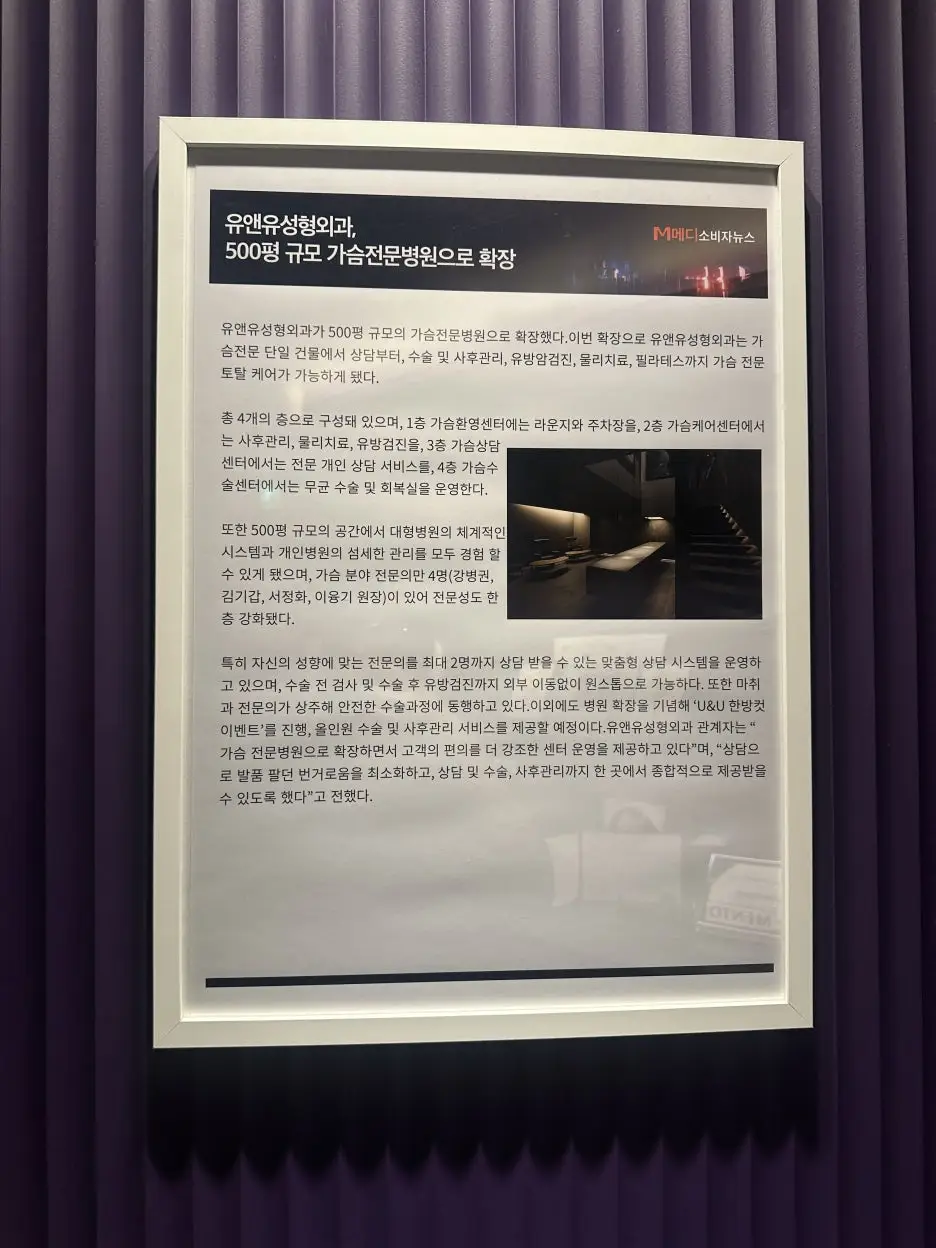 가슴수술통증후기, 언제까지 아플까? 타이레놀 같은 진통제로 해결할 수 있을까 — 본문 이미지 19