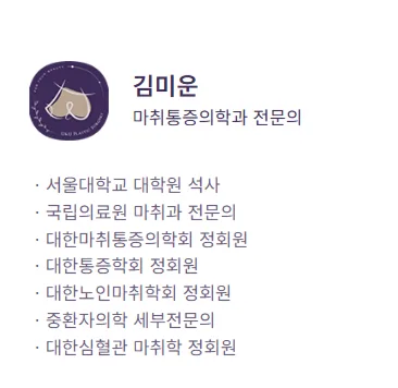 가슴성형병원, 규모가 크면 안심할 수 있을까? 결정 전 확인할 3가지 정리해드립니다. — 본문 이미지 16