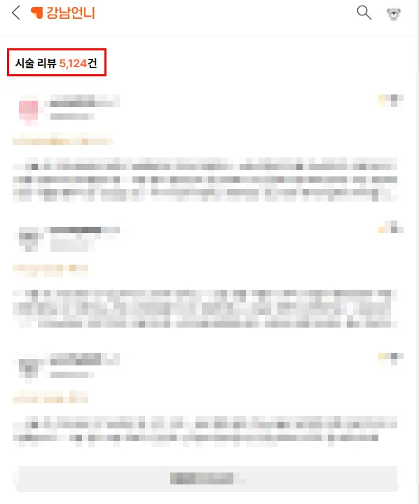 가슴확대수술후기, 내 상황에 맞는 케이스가 없는 이유 <20년간 가슴성형만을 연구한 의료진 작성> — 본문 이미지 3