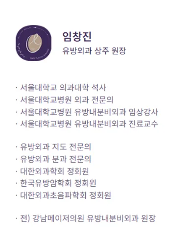 가슴보형물제거비용? 부작용/처짐 걱정되는 분께 드리는 조언<20년 가슴성형 의료진 작성> — 본문 이미지 6