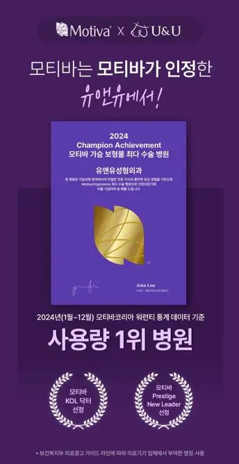 출산후가슴처짐, 윗 가슴만 보형물로 채우면 될 거라는 착각? — 본문 이미지 1