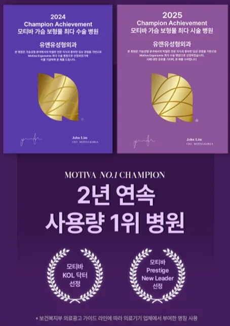 가슴성형잘하는곳? 리스트만 보고 고르면 놓치는 2가지 <작년 가슴성형 3,404건 진행한 곳 작성> — 본문 이미지 2