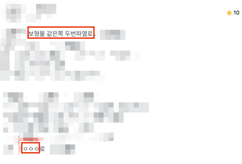 가슴보형물파열, 제거 전 가장 많이 받는 질문 5가지 <20년 가슴성형 연구 병원 작성> — 본문 이미지 8