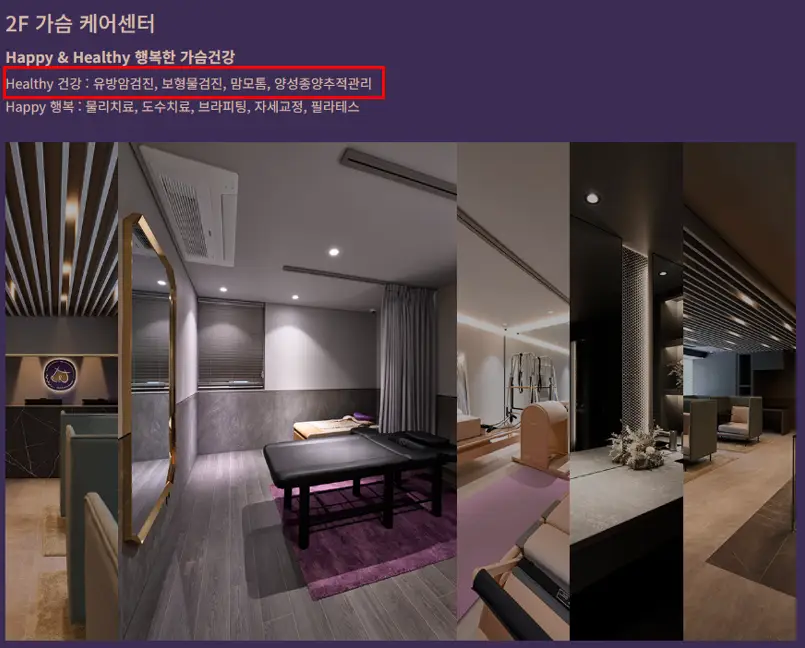 40/50대가슴성형, 더 위험하지 않을까? <11,676명의 연구결과로 드리는 답변> — 본문 이미지 6