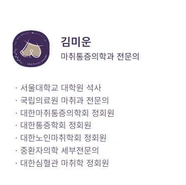 가슴재수술병원, 두 번째 병원 선택 시 주의사항 2가지<2000년대부터 가슴만 연구한 곳 작성> — 본문 이미지 14
