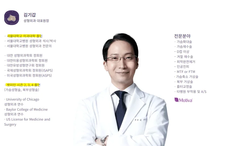 물방울가슴성형, 라운드랑 뭐가 다를까? 자연스러움이 고민인 분께 드리는 조언<20년간 가슴성형 연구한 병원 작성> — 본문 이미지 1