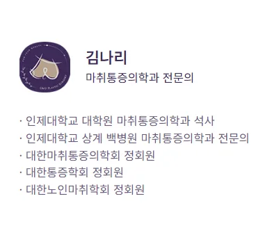 모티바가격, 똑같은 보형물인데 왜 병원마다 다를까?<20년 연구 경험으로 드리는 조언> — 본문 이미지 7