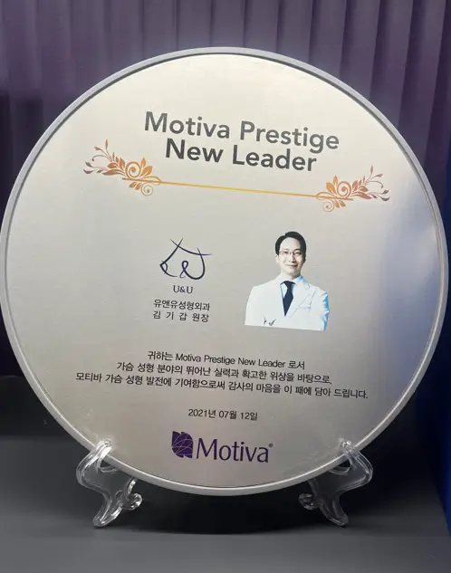 새가슴수술, 성형해도 골이 벌어지지 않을까? <20년의 연구 경험으로 드리는 조언> — 본문 이미지 13
