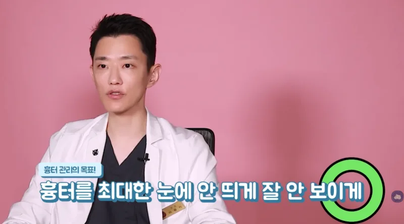 출처: 유유티비(유앤유 공식 유튜브 채널)