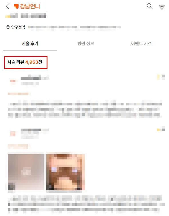 출산후가슴수술, 완모 후 빠진 가슴 다시 봉긋해질 수 있을까(20년간 가슴성형만 연구하며 깨달은 것) — 본문 이미지 3