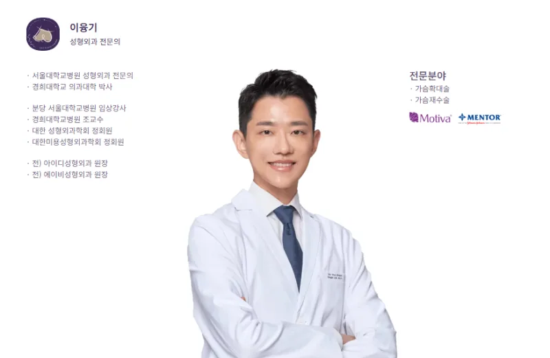 작은가슴, 75AA도 C컵 가능할까? 후기로 보형물 크기 정하는 분께 드리는 조언 — 본문 이미지 8