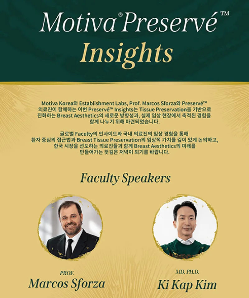 모티바프리저베 사이즈, 큰 보형물을 어려울까요? <308명 연구 경험을 바탕으로 답변해 드립니다> — 본문 이미지 4
