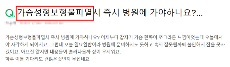 출처: 지식 in