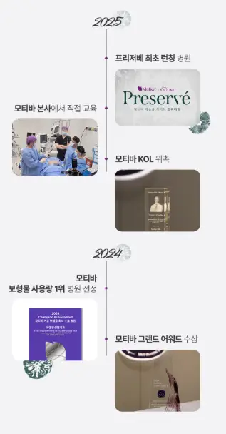 부산가슴수술? 성형 후 26년 뒤 나타난 부작용 사례로 보는 주의사항. — 본문 이미지 16