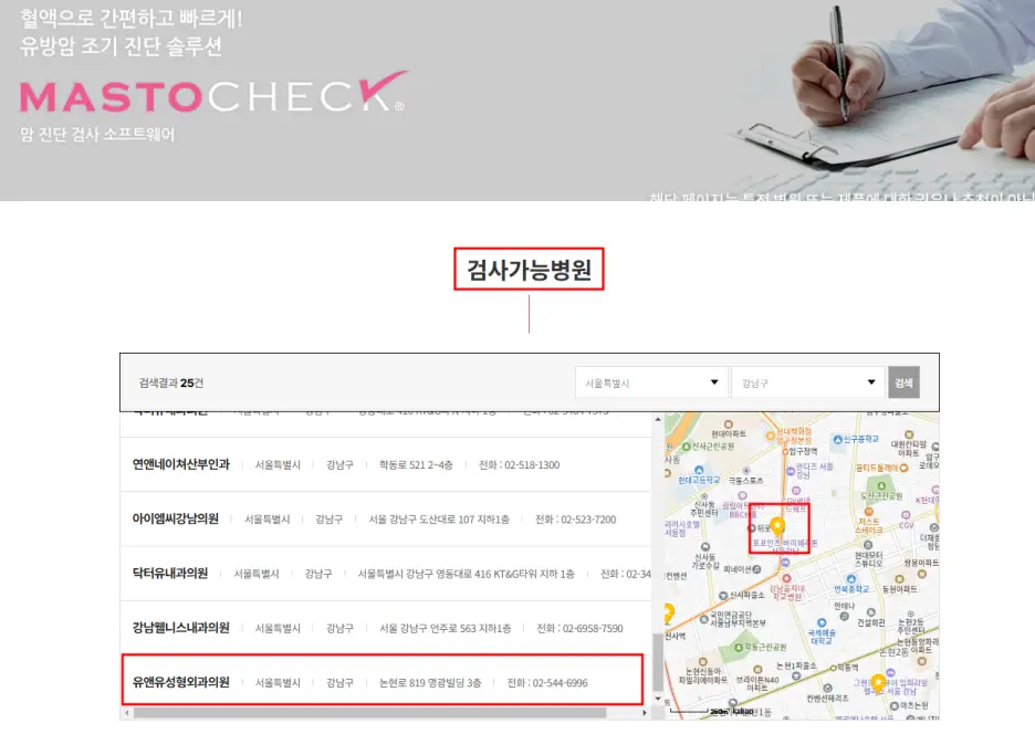 수원/일산가슴성형? 상담 전 2가지 주의사항. < 작년 3,000건 넘게 보형물 수술한 곳에서 드리는 조언 > — 본문 이미지 11