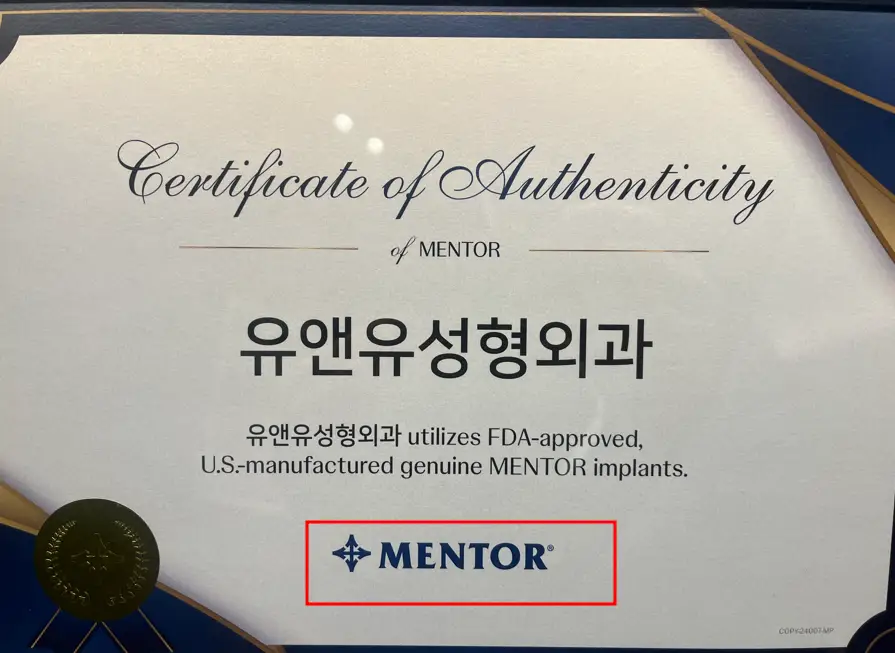 모티바 멘토, 안정성/촉감별로 비교해보겠습니다. < 20년간의 경험을 바탕으로 드리는 조언 > — 본문 이미지 4