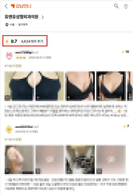 40/50대가슴성형, 더 위험하지 않을까? <11,676명의 연구결과로 드리는 답변> — 본문 이미지 1