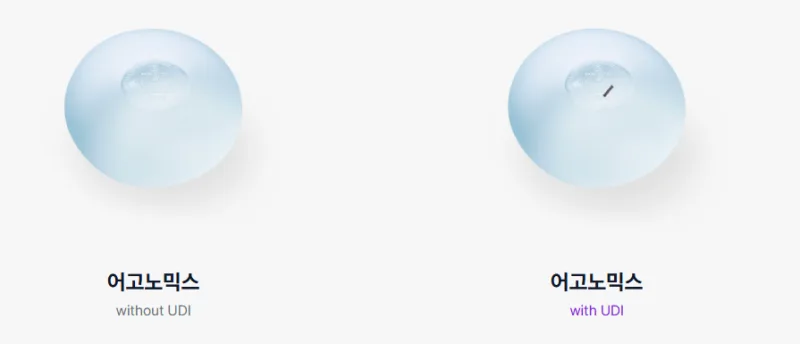 모티바촉감딱딱? 멘토랑 비교하며 고민 중인 분께 드리는 조언<작년 모티바 보형물 최다수술 병원 작성> — 본문 이미지 5