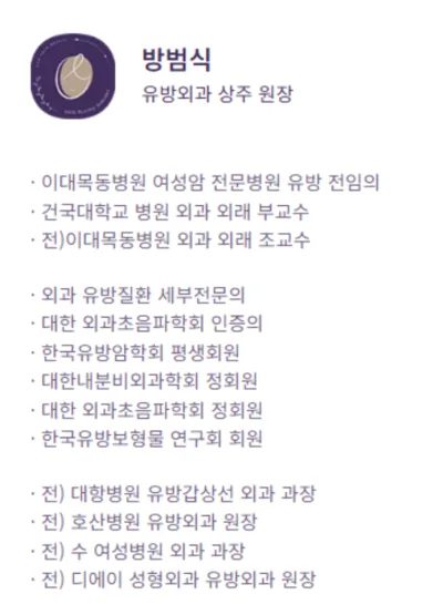 모티바프리저베 사이즈, 큰 보형물을 어려울까요? <308명 연구 경험을 바탕으로 답변해 드립니다> — 본문 이미지 8
