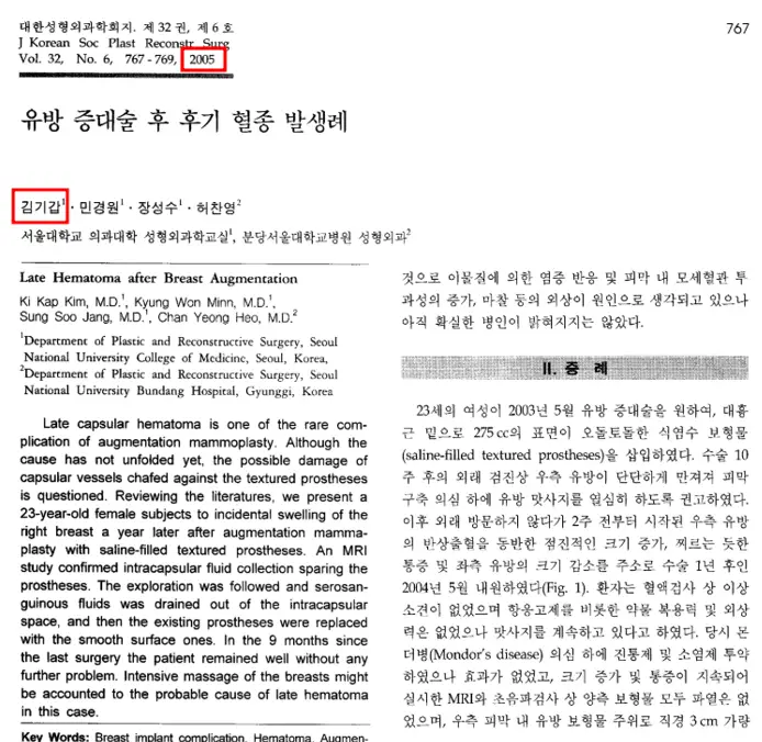 근막하, 이중평면 비교? 이 글 하나에 모두 정리해두었습니다. — 본문 이미지 1