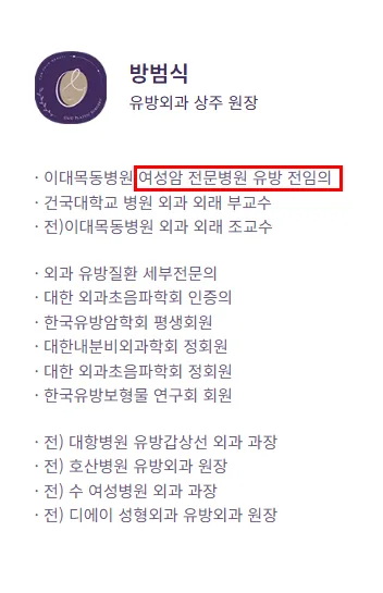 작은가슴, 75AA도 C컵 가능할까? 후기로 보형물 크기 정하는 분께 드리는 조언 — 본문 이미지 11