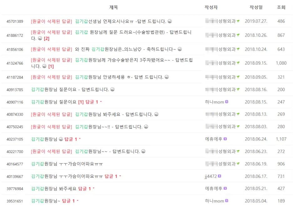 벨라젤보형물 파열, 수술할 때 피막을 꼭 제거해야할까? <작년 모티바 사용량 최다 병원 작성> — 본문 이미지 10