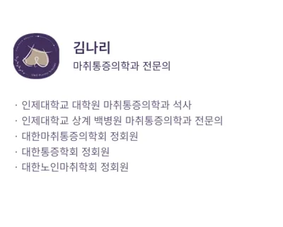 가슴보형물파열, 제거 전 가장 많이 받는 질문 5가지 <20년 가슴성형 연구 병원 작성> — 본문 이미지 14