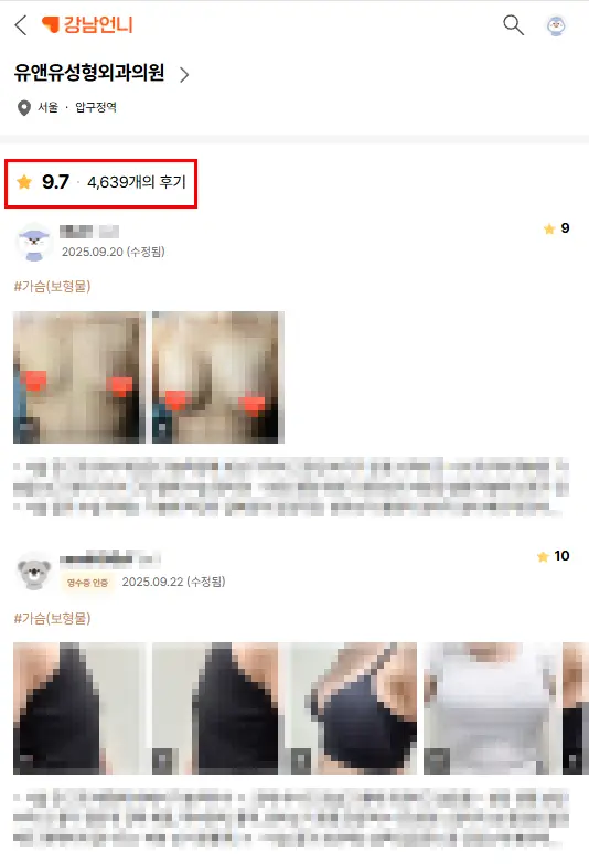 구형구축증상, 걱정하다 간과하는 부작용 1가지? <20년의 연구경험으로 드리는 조언> — 본문 이미지 1