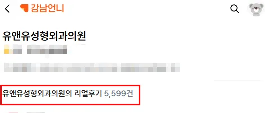 처진가슴수술, 운동/리프팅/지방이식으로 개선할 수 있을까?<3편의 논문으로 답변해 드립니다.> — 본문 이미지 3