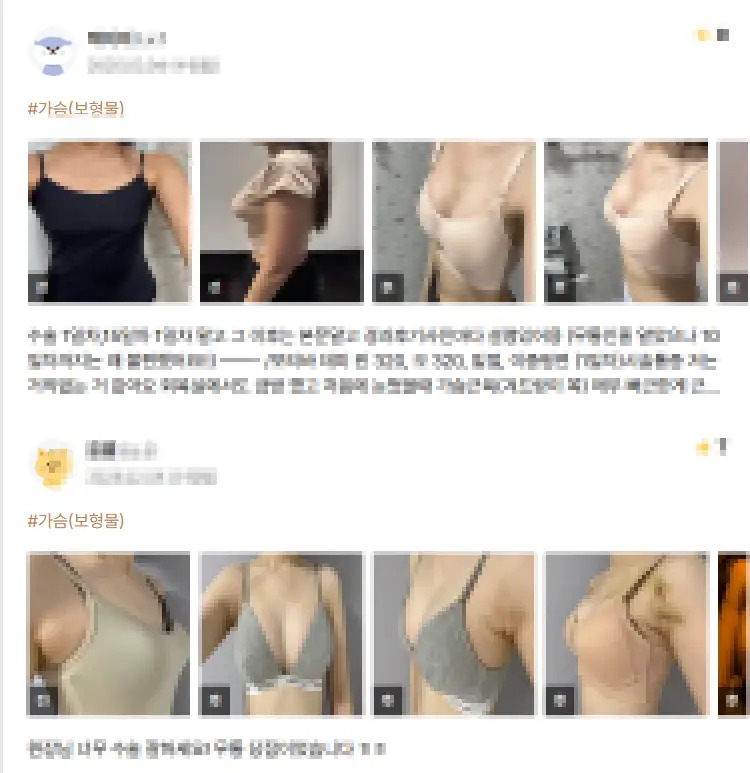 모티바 후기? 4784명을 대상으로 직접 확인해 보겠습니다. — 본문 이미지 9