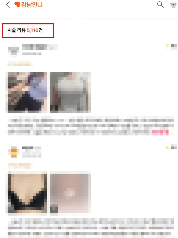 절벽가슴수술,티 나지 않을까 걱정되는 분께 드리는 2가지 조언