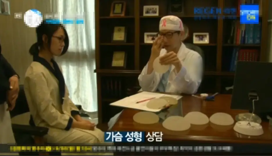 가슴확대수술비용, 평균만 따져도 몇백만원씩 차이나는 이유? — 본문 이미지 10
