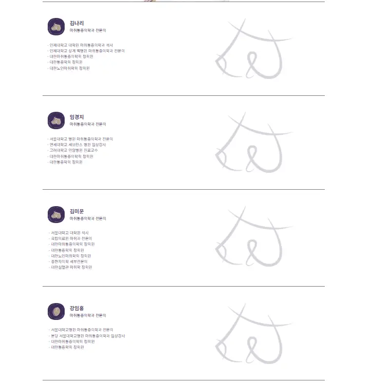 대구가슴수술? 성형 후기에 속지 마세요. — 본문 이미지 11
