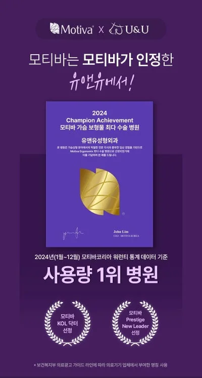 가슴커지는법, 운동/식이/크림 효과 있을까?<재작년 3,023건 가슴성형한 병원 작성> — 본문 이미지 3