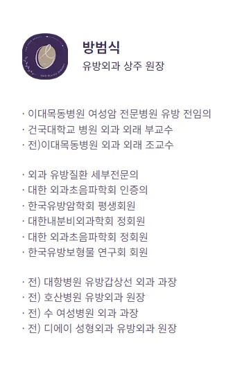 가슴성형잘하는곳? 리스트만 보고 고르면 놓치는 2가지 <작년 가슴성형 3,404건 진행한 곳 작성> — 본문 이미지 9