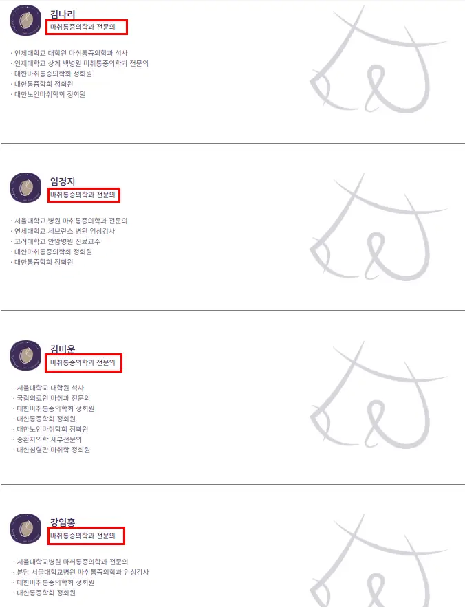 압구정가슴성형외과, 수술 원장 후기만 보고 방문하면 된다는 착각 — 본문 이미지 8