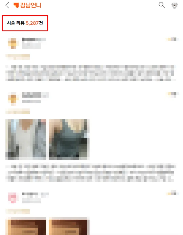 모티바가슴재수술, 구형구축/자연스러움 총 정리<작년 보형물 3,404건 이식한 병원 작성> — 본문 이미지 2