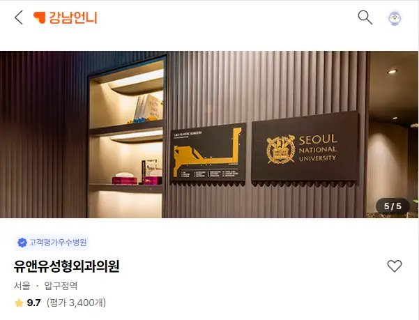 가슴성형흉터? 겨절/밑절 형태와 경과까지 총 정리해 드립니다. — 본문 이미지 2