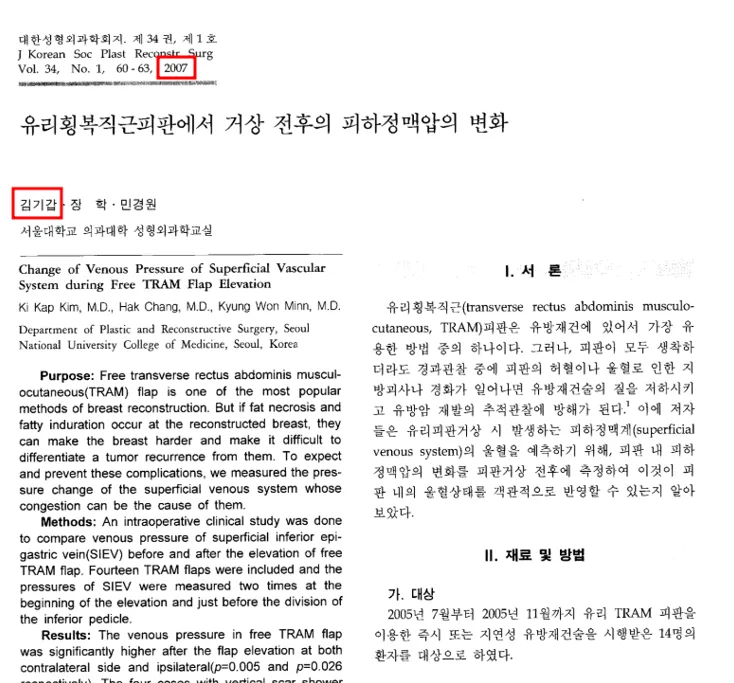 모티바가격, 천만원 이상? 정말 돈값을 할까 <논문 자료를 바탕으로 드리는 조언> — 본문 이미지 11