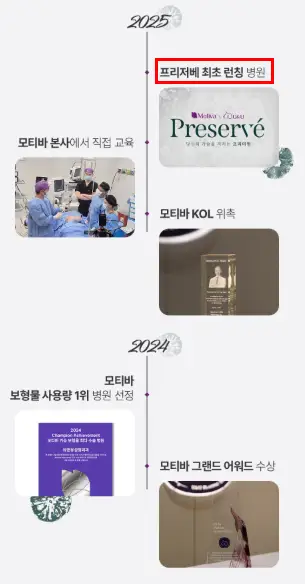 가아사 카페? 가슴성형 후기에서 확인할 수 없는 2가지 — 본문 이미지 12