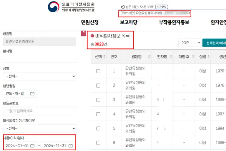 강남가슴성형외과 유명한곳? 인터넷 후기도 못 믿겠는 분들께 드리는 편지 — 본문 이미지 1