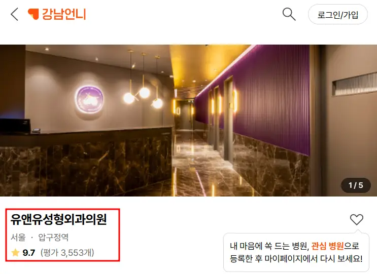 가슴축소술, 사이즈별 절개 방법까지 20년의 연구 경험으로 알려드립니다. — 본문 이미지 8