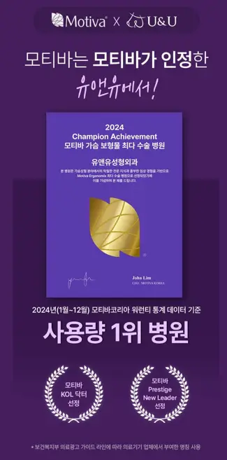 수원/일산가슴성형? 상담 전 2가지 주의사항. < 작년 3,000건 넘게 보형물 수술한 곳에서 드리는 조언 > — 본문 이미지 9