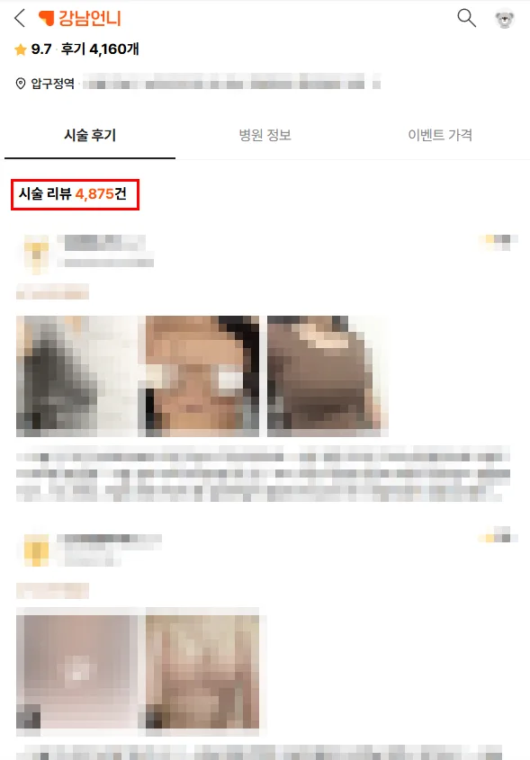 가슴성형모유수유, 아이에게 안전할까?<20년 유방외과 전문의가 드리는 답변> — 본문 이미지 3