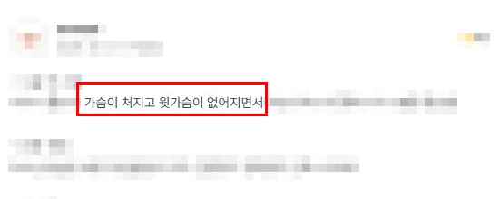 처진가슴수술, 운동/리프팅/지방이식으로 개선할 수 있을까?<3편의 논문으로 답변해 드립니다.> — 본문 이미지 6