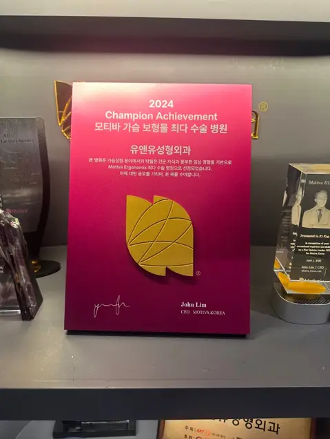 모티바후기 내돈내산, 2025년 유독 찾기 어려운 리뷰 1가지? — 본문 이미지 1