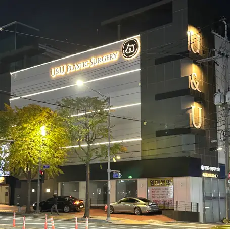 부산가슴수술, 전신마취까지 한다고 해서 서울까지 가기 부담되는 분들께 드리는 편지. — 본문 이미지 9