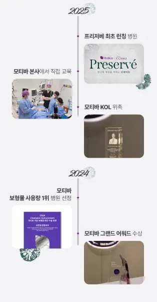 광주가슴성형? 상담 전 2가지 주의사항 <20년의 연구경험으로 드리는 조언> — 본문 이미지 3